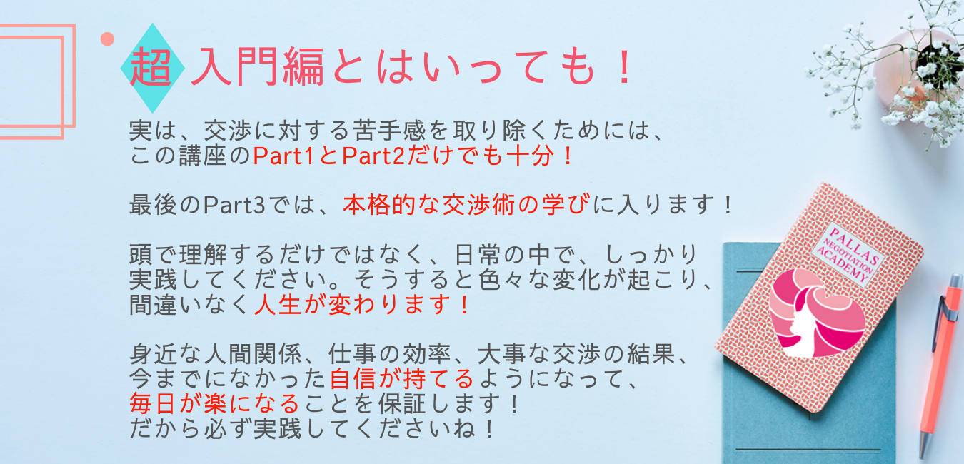 超入門とはいっても