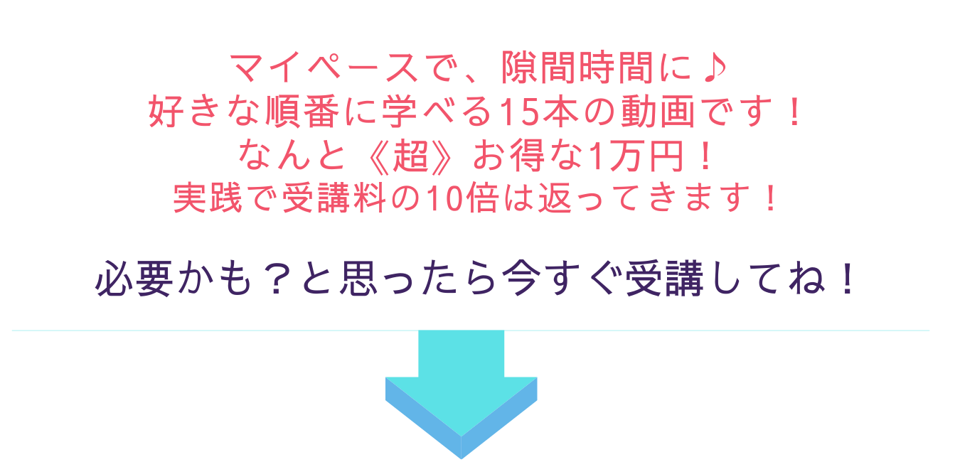 お申し込み